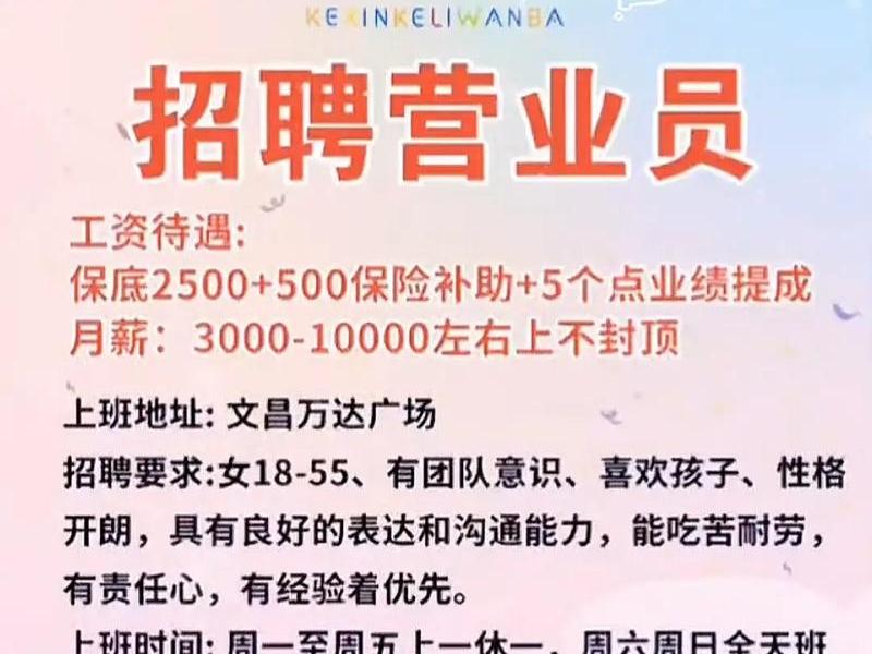 游戏试玩员招聘是真的吗,游戏试玩员招聘是真的吗还是假的 游戏试玩员招聘是真的吗,游戏试玩员招聘是真的吗还是假的