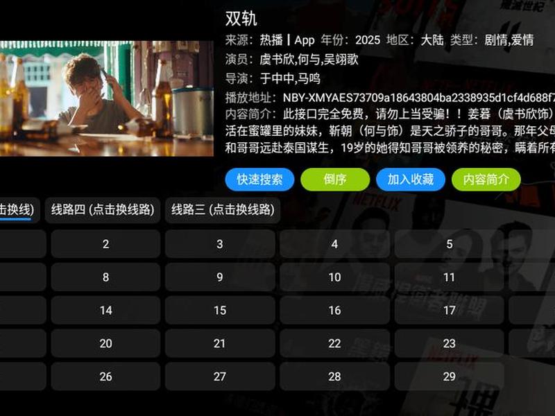 影视建模软件教程,影视建模软件教程手机版 影视建模软件教程,影视建模软件教程手机版