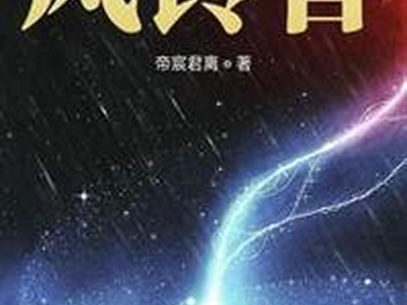 手机风铃声下载 风铃声音效mp3下载 手机风铃声下载 风铃声音效mp3下载