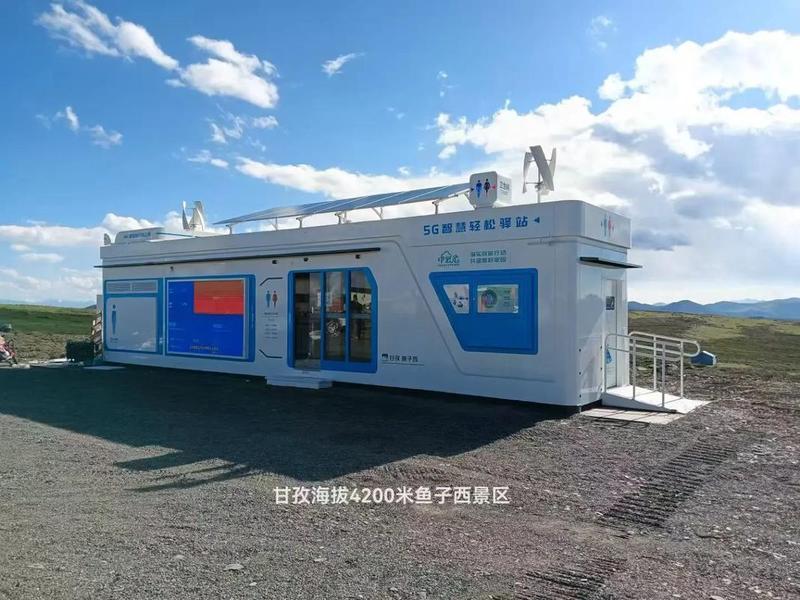 四川一站式设施运维、四川一站式设施运维服务中心 四川一站式设施运维、四川一站式设施运维服务中心