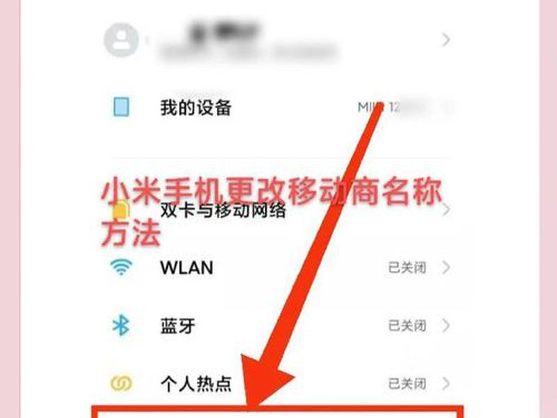 小米迷你主机拓展内存,小米迷你主机拓展内存怎么设置 小米迷你主机拓展内存,小米迷你主机拓展内存怎么设置