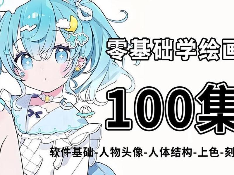 自学b站教程入门,自学b站教程入门视频 自学b站教程入门,自学b站教程入门视频
