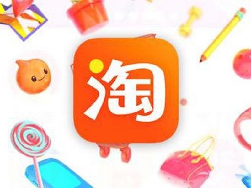 做淘宝客网站,个人网站做淘宝客 做淘宝客网站,个人网站做淘宝客