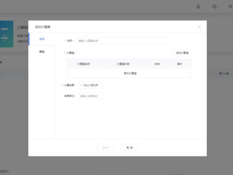 轻站官网,凡科轻站官网 轻站官网,凡科轻站官网