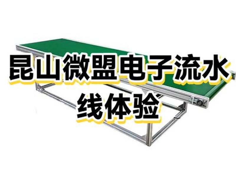 微盟具体怎么做的 - 微盟是怎么做起来的
