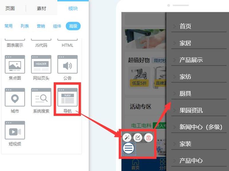 手机模板机操作方法 - 手机模板机操作方法有哪些