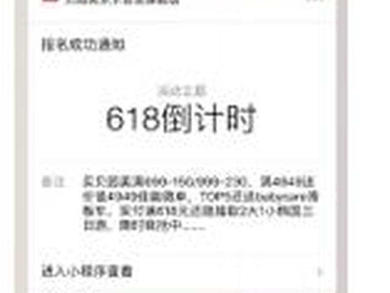 开普勒建站教程 开普勒小程序怎么用 开普勒建站教程 开普勒小程序怎么用