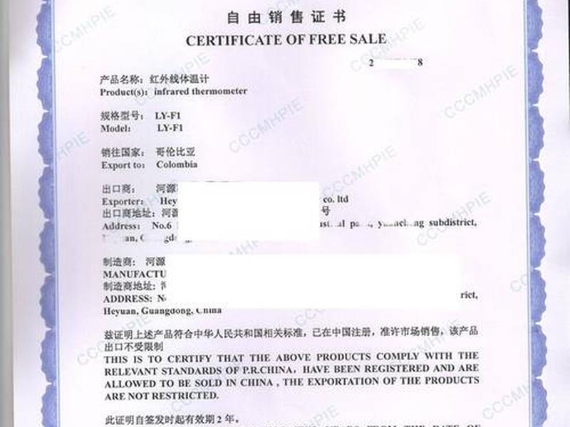 外贸营销员证书有什么用 外贸营销员证书有什么用处 外贸营销员证书有什么用 外贸营销员证书有什么用处