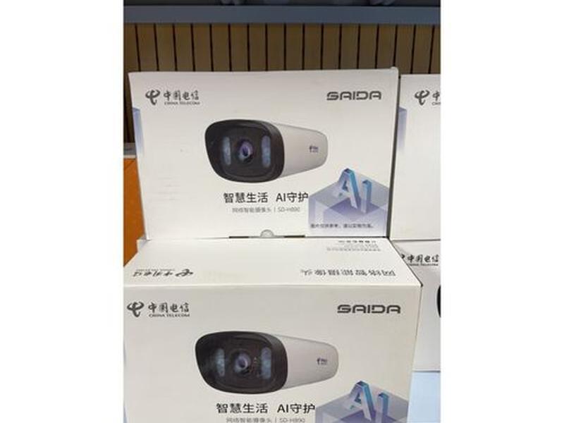 天翼云监控、天翼云监控手机版 天翼云监控、天翼云监控手机版