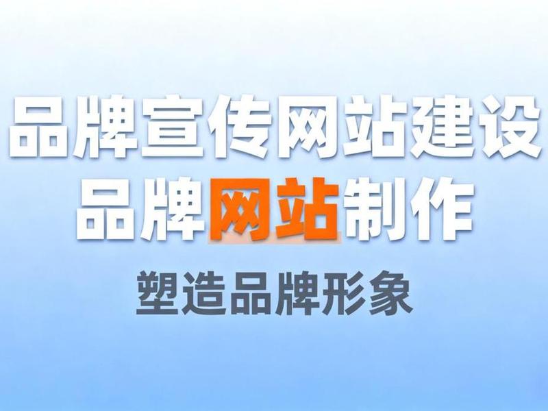 乔拓云智能建站官网登录入口(乔拓云智能建站系统官网) 乔拓云智能建站官网登录入口(乔拓云智能建站系统官网)
