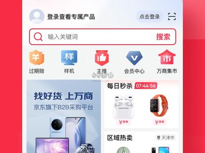 万全云电商平台 - 万全云电商平台是正规的吗 万全云电商平台 - 万全云电商平台是正规的吗