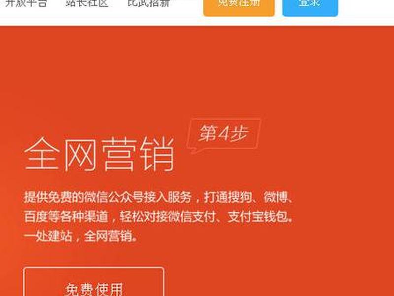 快速建站怎么学、快站建站怎么收费的 快速建站怎么学、快站建站怎么收费的