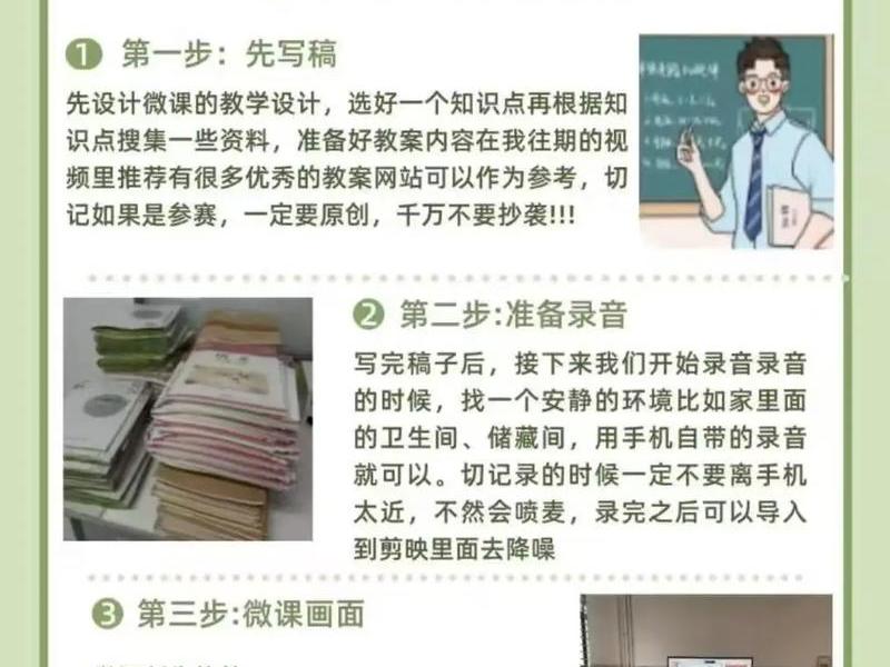 微课制作怎么获客 微课制作的流程是什么? 微课制作怎么获客 微课制作的流程是什么?