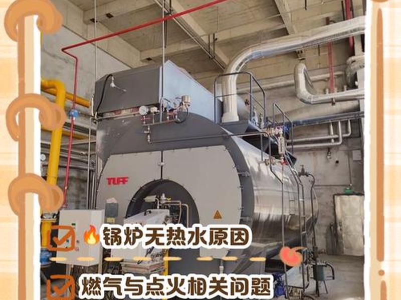 天然气建成区不允许上生物质锅炉、天然气建成区不允许上生物质锅炉吗 天然气建成区不允许上生物质锅炉、天然气建成区不允许上生物质锅炉吗