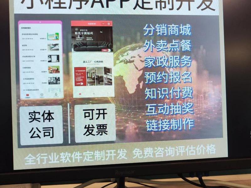 郑州APP定制开发如何推广(郑州app定制开发如何推广产品) 郑州APP定制开发如何推广(郑州app定制开发如何推广产品)