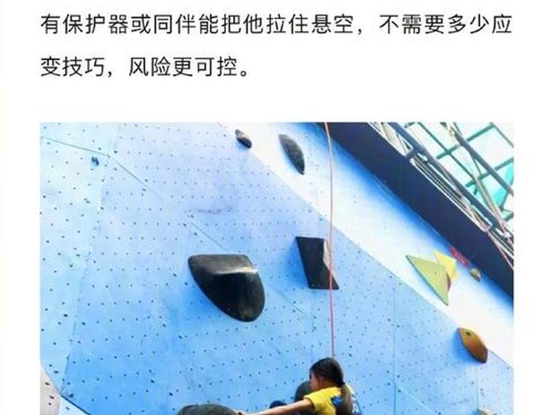 攀岩模式 攀岩模式的启示 攀岩模式 攀岩模式的启示