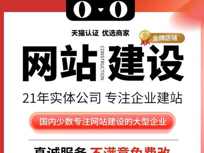 一条龙网站建设(网站建设一条龙全包) 一条龙网站建设(网站建设一条龙全包)