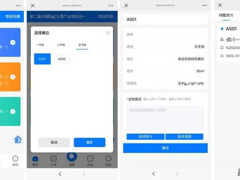 平台官网24小时自助搭建;平台官网自助下单 平台官网24小时自助搭建;平台官网自助下单