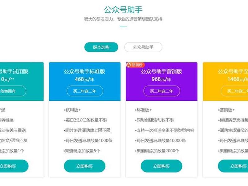 自学搭建网站要多久(自学搭建网站要多久完成) 自学搭建网站要多久(自学搭建网站要多久完成)