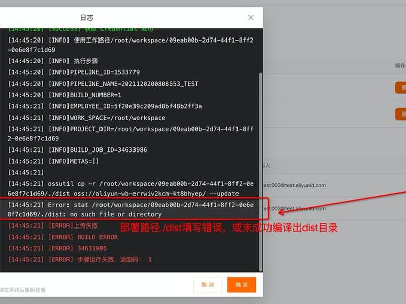 十分钟建站教程、建站详细教程 十分钟建站教程、建站详细教程