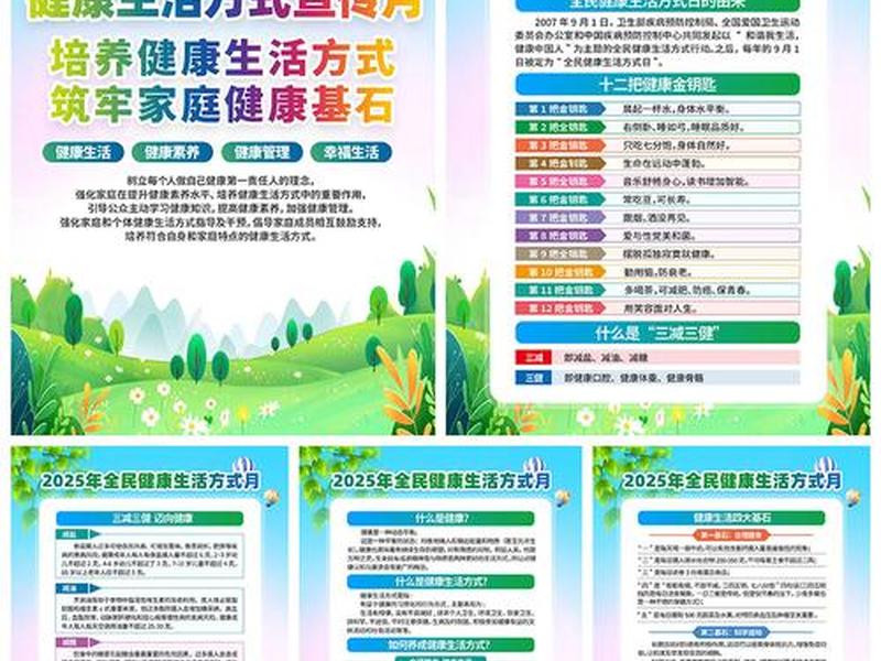 全民建康在线，全民建康在线咨询平台