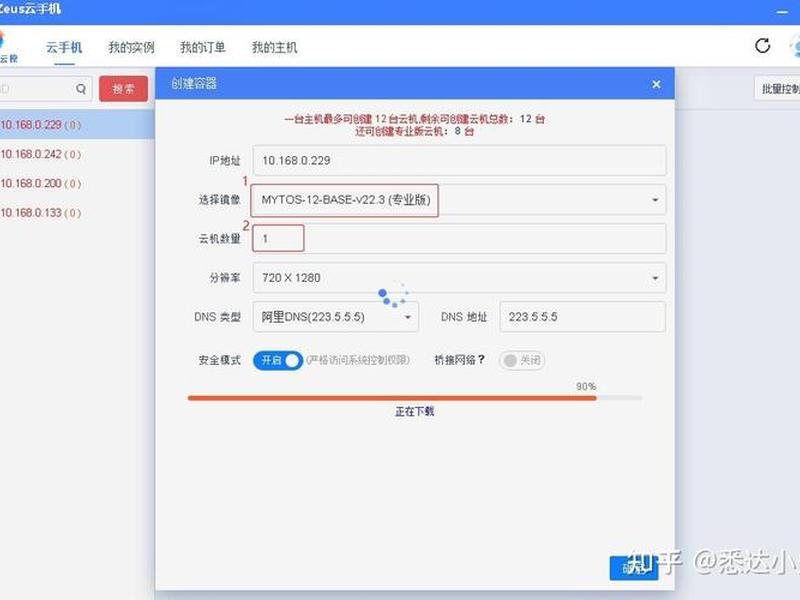 摩云腾c1安装教程 - 摩云腾c1安装教程图片 摩云腾c1安装教程 - 摩云腾c1安装教程图片