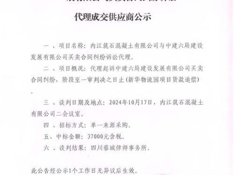 网站建设h5，网站建设合同 上线条款