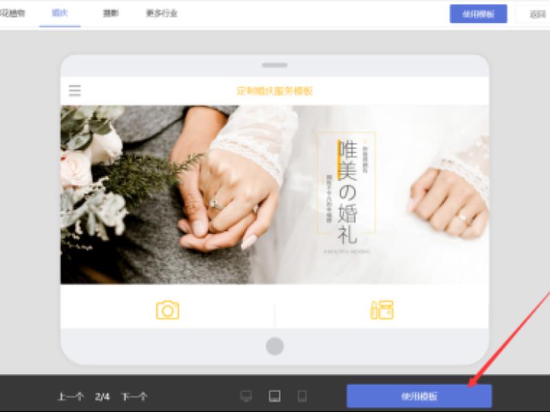 乔拓云网站搭建教程;乔拓云网站搭建教程图 乔拓云网站搭建教程;乔拓云网站搭建教程图