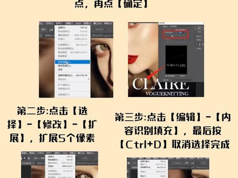 怎样用ps去除图片水印,怎样用ps去除图片水印文字 怎样用ps去除图片水印,怎样用ps去除图片水印文字