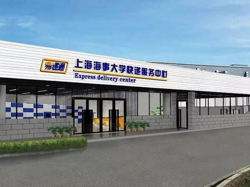优速统一登录系统网站，优速统一登录系统网站官网