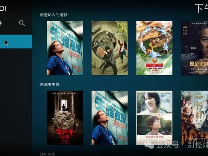 做影视网站搭建教程 - 做影视网站搭建教程有哪些