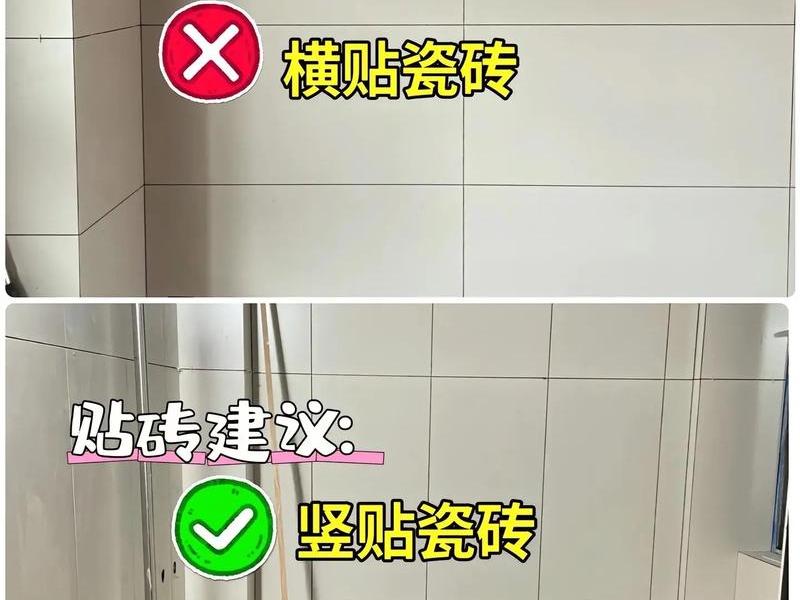 新手学贴瓷砖视频教程(新手学贴瓷砖视频教程下载) 新手学贴瓷砖视频教程(新手学贴瓷砖视频教程下载)