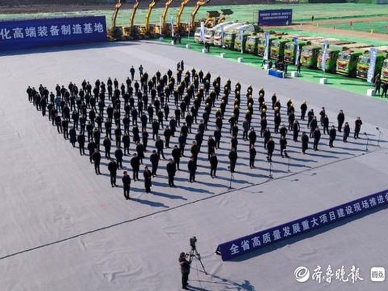 邹平今年有哪些在建的项目 邹平今年有哪些在建的项目开工 邹平今年有哪些在建的项目 邹平今年有哪些在建的项目开工