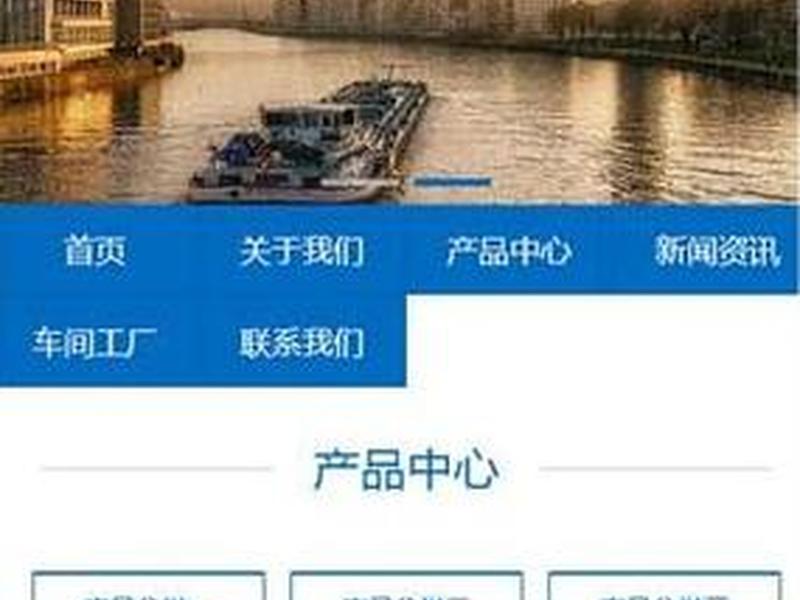 湛江企业建站系统模板;湛江企业自助建站系统 湛江企业建站系统模板;湛江企业自助建站系统