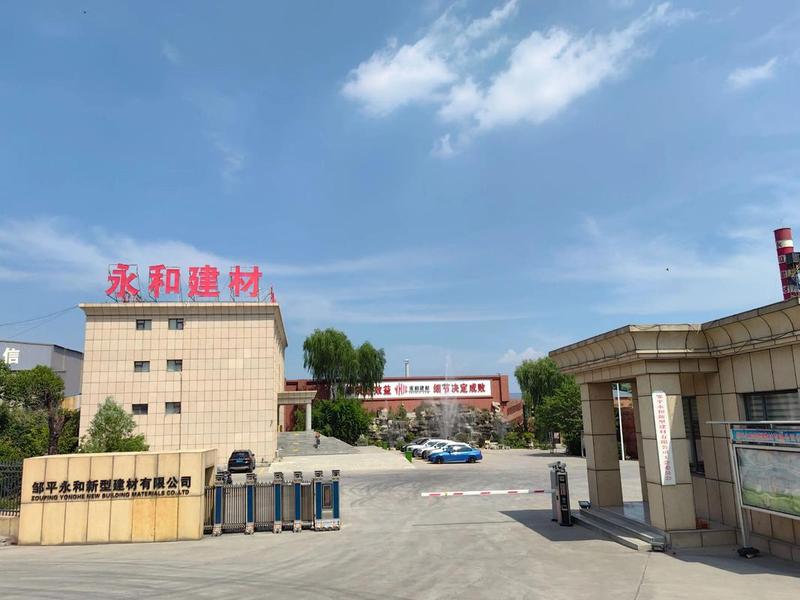 永和建站 - 永和建材贸易有限公司 永和建站 - 永和建材贸易有限公司