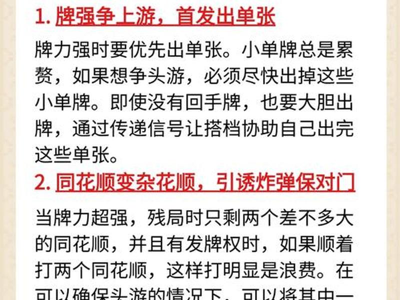 傻瓜式快速入门教程 傻瓜式教学又叫什么 傻瓜式快速入门教程 傻瓜式教学又叫什么