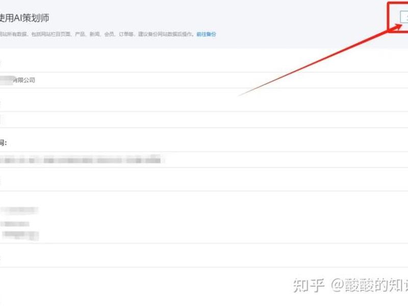 小白建站教程；小白网站搭建教程