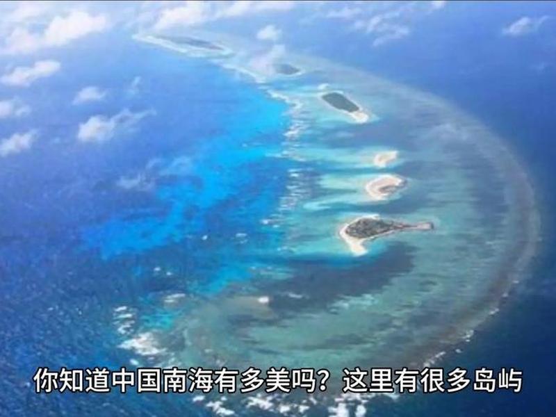 南海建岛视频 - 中国南海建岛最新视频 南海建岛视频 - 中国南海建岛最新视频
