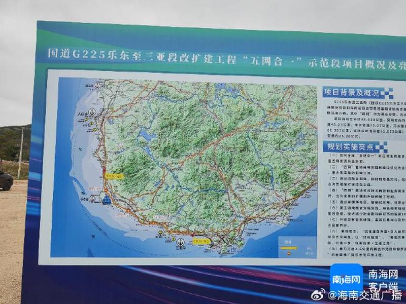 五网建设项目是哪五网 - 五网建设项目是哪五网的 五网建设项目是哪五网 - 五网建设项目是哪五网的