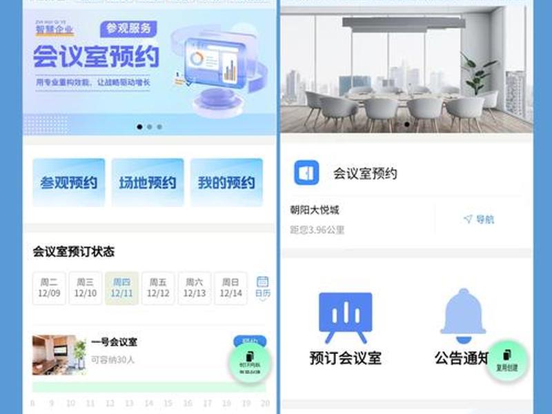 微信小程序管理端怎么搭建、微信小程序管理端怎么搭建链接 微信小程序管理端怎么搭建、微信小程序管理端怎么搭建链接