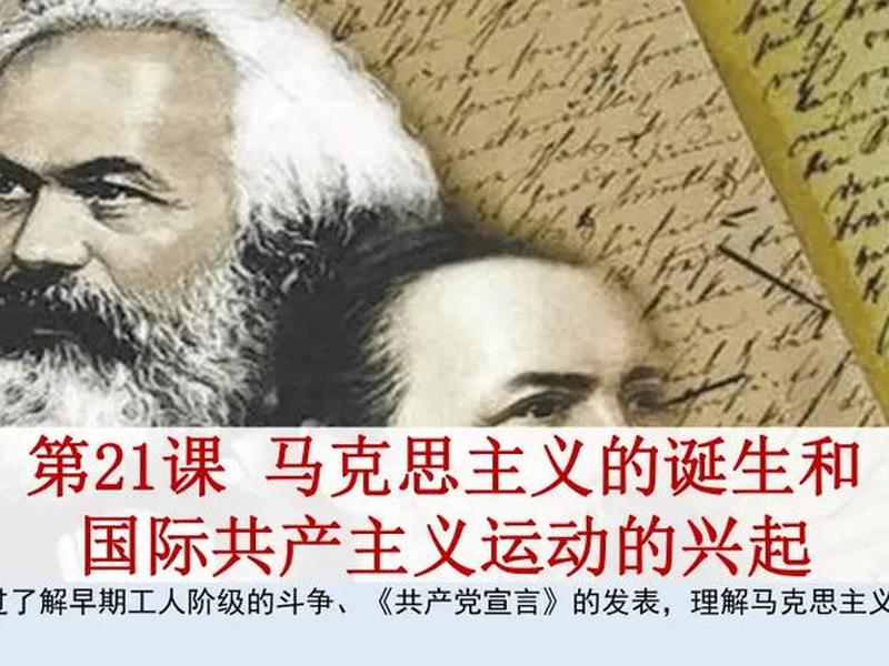 马克斯具体做什么,马克斯具体做什么事情 马克斯具体做什么,马克斯具体做什么事情