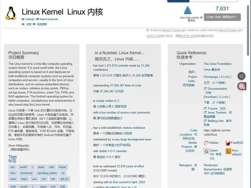 中英文网站制作;如何制作英文网站 中英文网站制作;如何制作英文网站