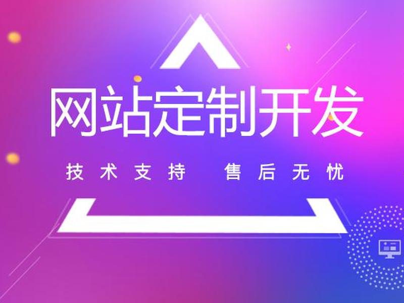 企业定制服务平台 - 企业定制服务平台是什么 企业定制服务平台 - 企业定制服务平台是什么