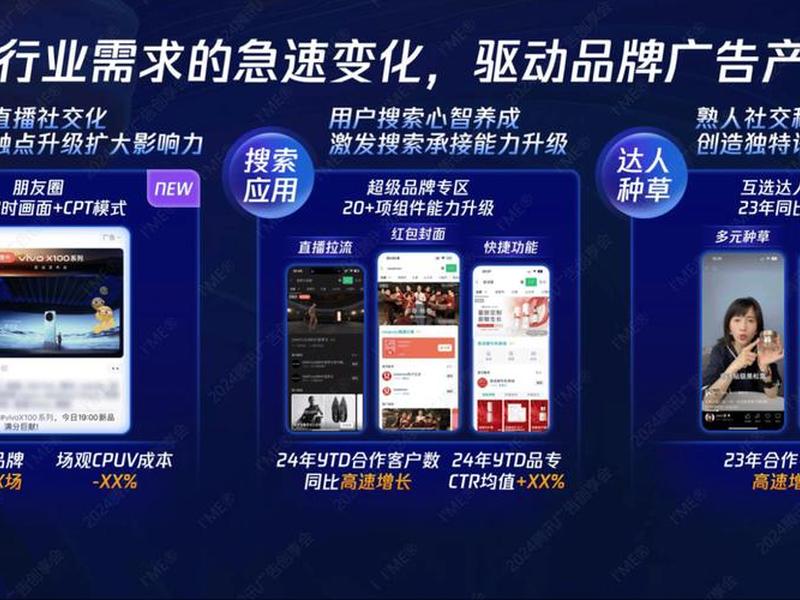 腾讯广告网址，腾讯广告网址是多少