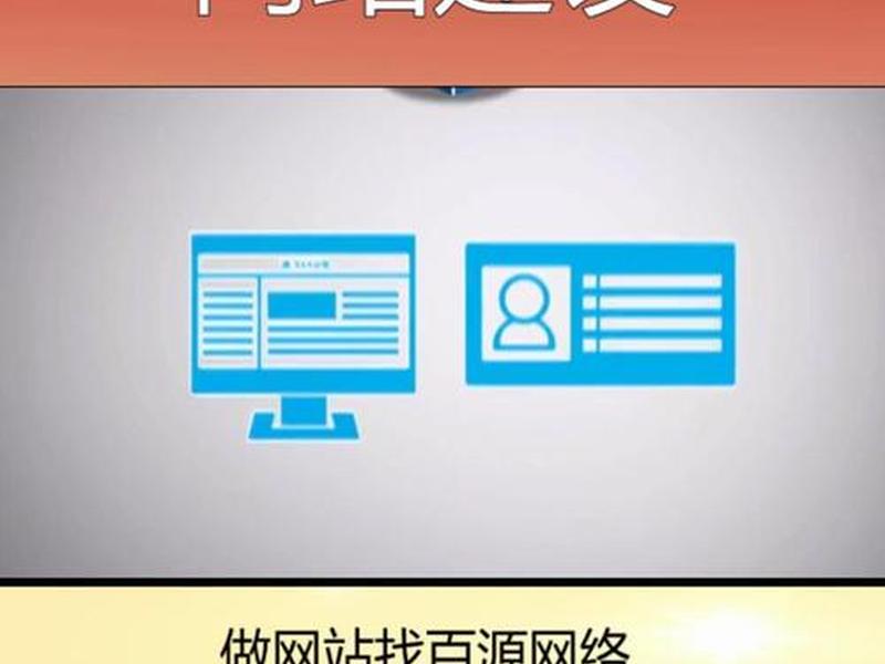 聊城网站建设 - 聊城网站建设制作 聊城网站建设 - 聊城网站建设制作