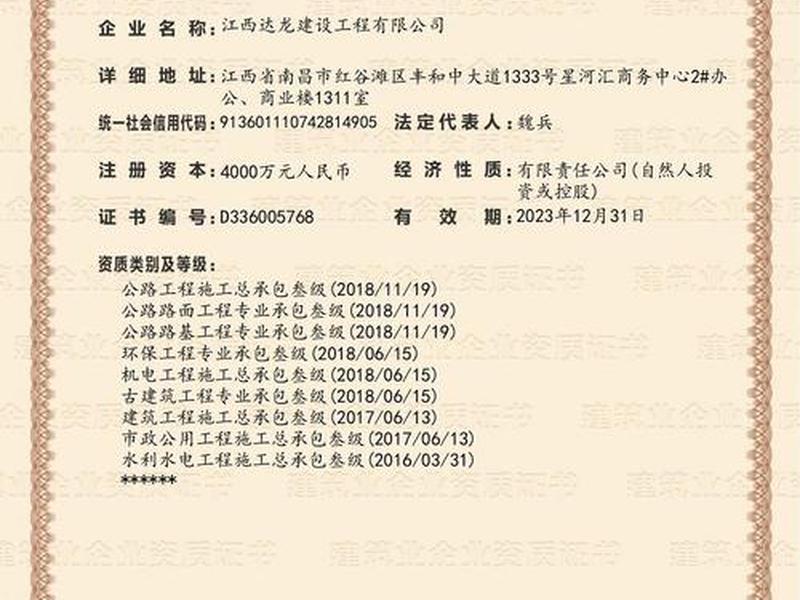龙岗建站公司资质要求标准 深圳龙岗网站建设公司 龙岗建站公司资质要求标准 深圳龙岗网站建设公司
