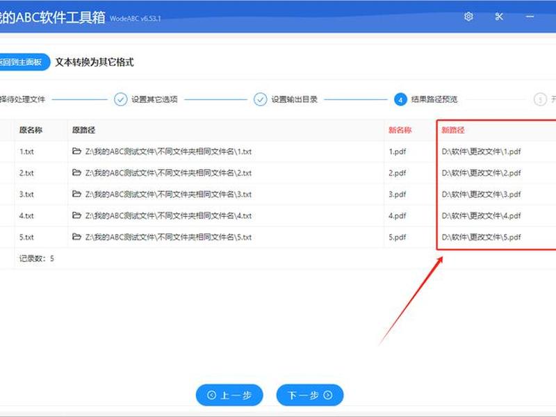 怎样建立txt文本;怎样建立txt文本文档 怎样建立txt文本;怎样建立txt文本文档
