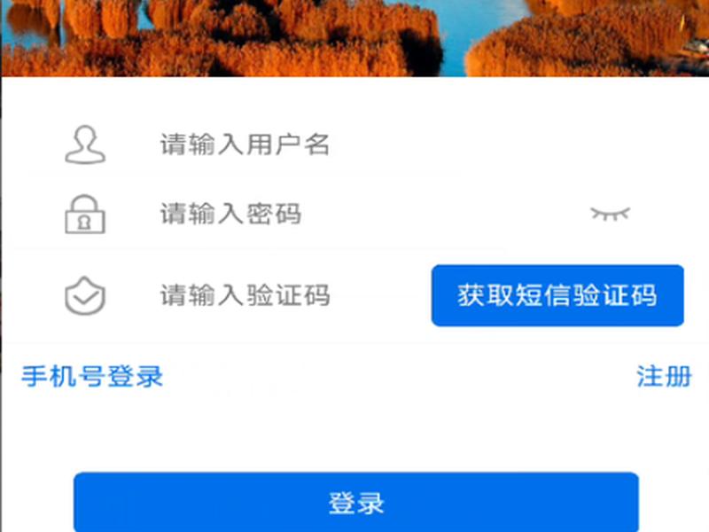 宁夏网上商城、宁夏网上商城app 宁夏网上商城、宁夏网上商城app