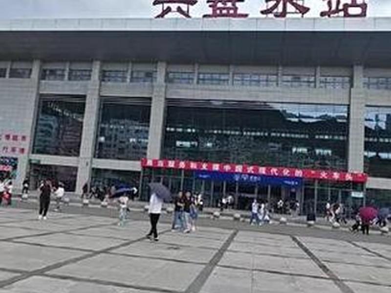 六盘水站在什么地方?、六盘水站是在水城吗? 六盘水站在什么地方?、六盘水站是在水城吗?