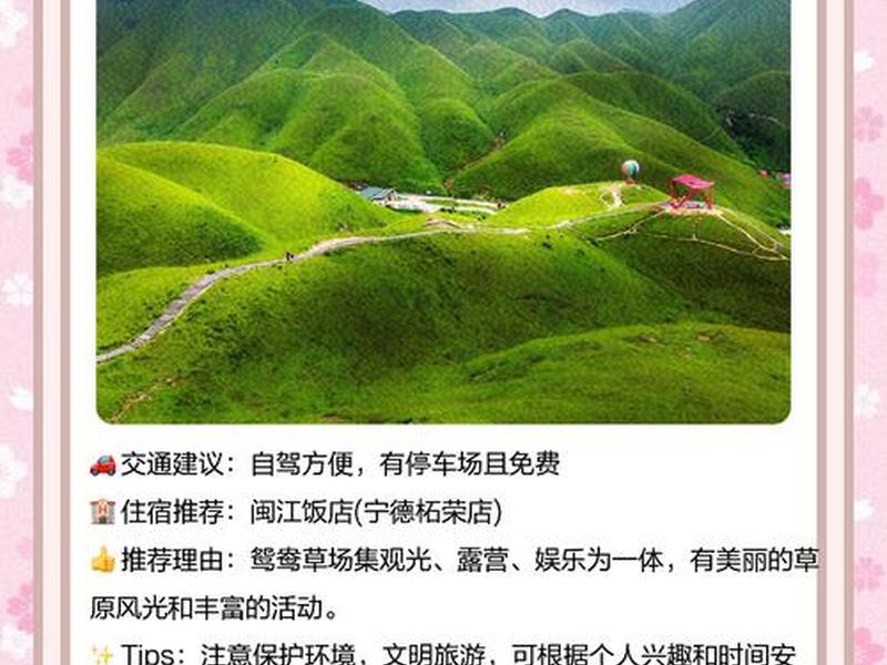 宁德市柘荣县的景点;宁德市柘荣县的景点介绍 宁德市柘荣县的景点;宁德市柘荣县的景点介绍